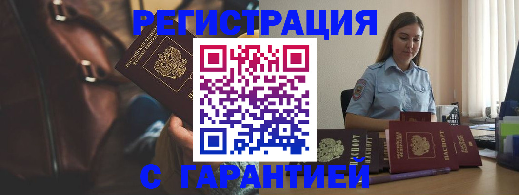 регистрация для дет. сада в Азове